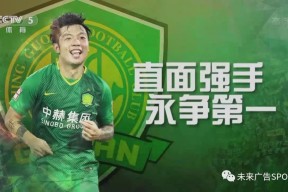 今年会平台-法兰克福三战全胜，冲刺联赛冠军无往不利的简单介绍