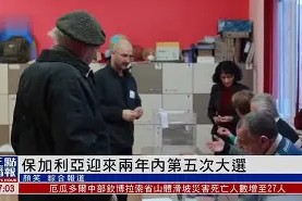 今年会官网-斯洛伐克战胜保加利亚，雄心壮志努力向前(斯洛伐克vs保加利亚)