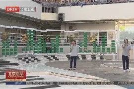 今年会-关于北京战胜对手，扬眉吐气士气高昂的信息