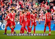 今年会平台-柏林联队迎战下届联赛黑马，备战工作有条不紊