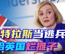 关于兰斯与拉文特联手捐款支援灾区，践行足球慈善的信息