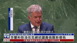 波兰对战斯洛伐克,最终双方握手言和 波兰对战斯洛伐克,最终双方握手言和