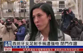 西班牙女足备战草地比赛,冲刺冠军(西班牙女足备战草地比赛,冲刺冠军是谁) 西班牙女足备战草地比赛,冲刺冠军(西班牙女足备战草地比赛,冲刺冠军是谁)